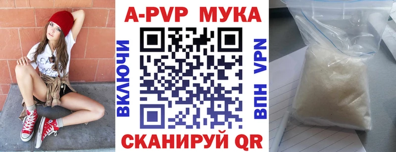 Альфа ПВП VHQ Приозерск