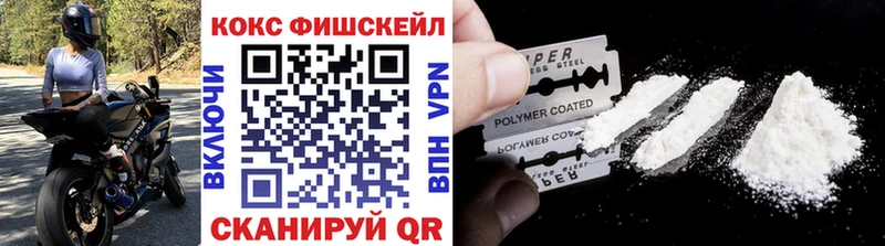Cocaine Боливия  маркетплейс какой сайт  Приозерск 