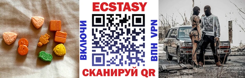 ЭКСТАЗИ VHQ  omg рабочий сайт  Приозерск  купить  цена 