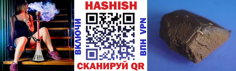 купить наркоту  Приозерск  ГАШ hashish 