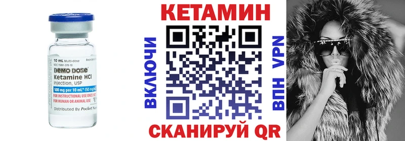 закладка  Приозерск  Кетамин ketamine 