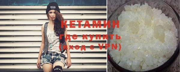мяу мяу кристалл Горно-Алтайск