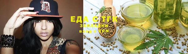 прущие крисы Алзамай