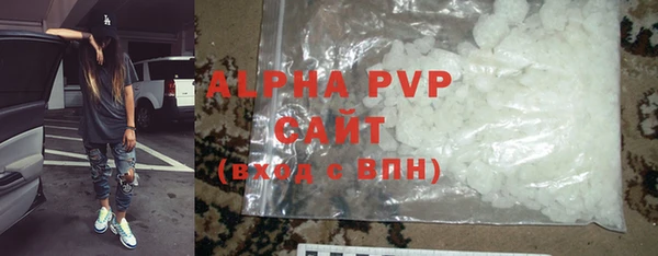 прущие крисы Алзамай