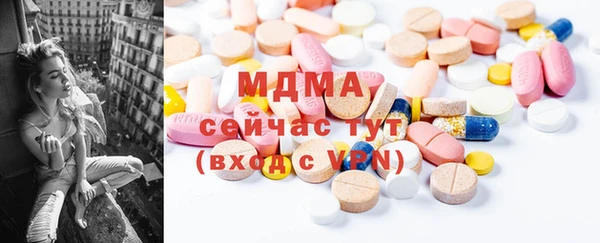 мдма Алексин