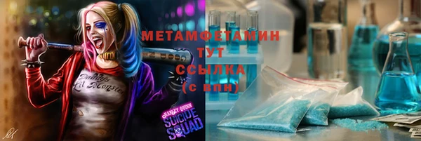 прущие крисы Алзамай
