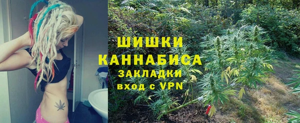 каннабис Абаза