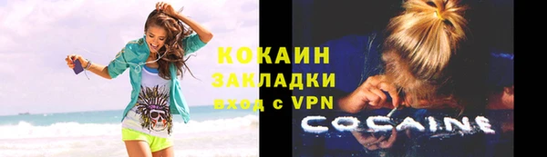 мефедрон Дмитровск