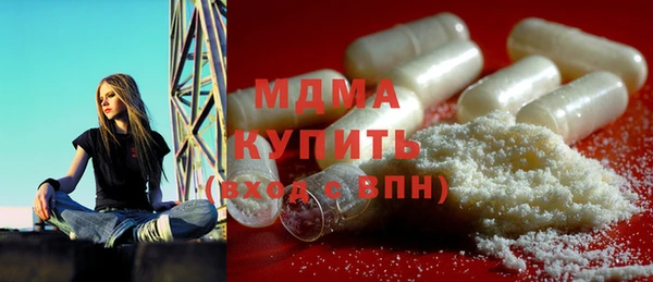 мдма Алексин