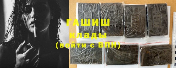 прущие крисы Горнозаводск