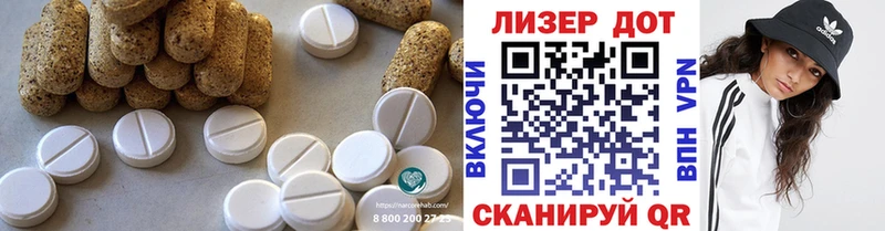 Лсд 25 экстази ecstasy  Приозерск 