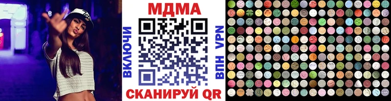 MDMA VHQ  omg зеркало  Приозерск 