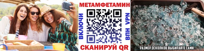 Метамфетамин Декстрометамфетамин 99.9%  Приозерск 