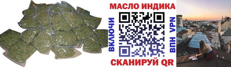 kraken маркетплейс  Приозерск  ТГК вейп с тгк 